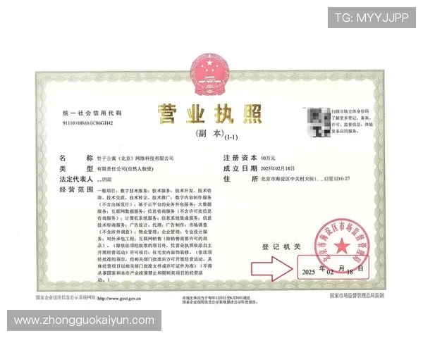 开云线上开户常见问题解答帮助用户顺利完成注册流程