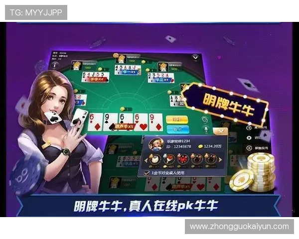 开云网娱乐app最新版本下载安装教程,丰富的娱乐内容等你来体验