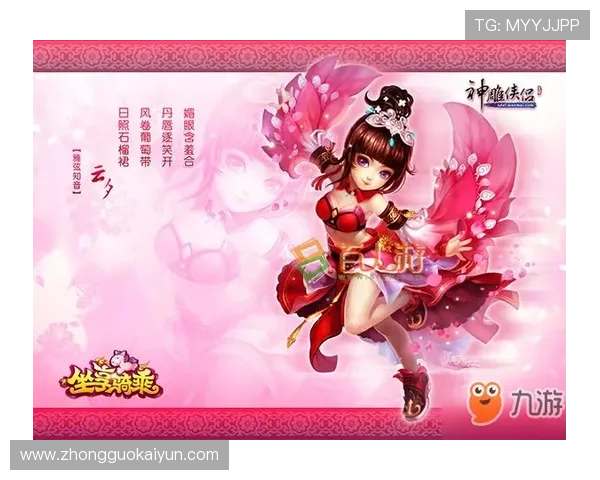 开云九游娱乐真人游戏最新上线的热门游戏推荐与玩法介绍