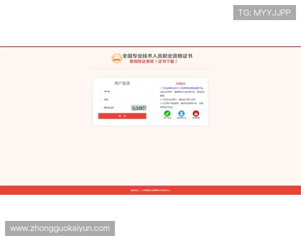 开云官网国际入口:全球用户轻松访问开云品牌官方平台指南