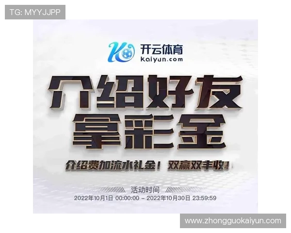 开云棋牌国际站：多样化的支付方式确保资金安全与快速到账