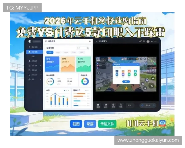 开云手机入口多平台支持指南，支持多设备多场景无缝切换体验