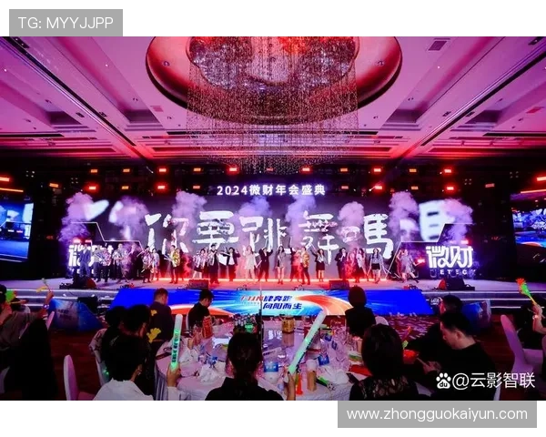 开云金年会登录下载步骤详解,助你顺利完成年度盛典的登录流程