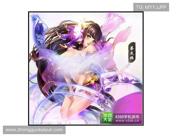 开云爱游戏:提供丰富的游戏攻略与技巧分享,助力玩家轻松通关各种难关