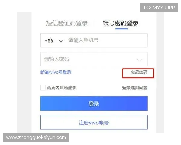 开云网页登录方法全攻略，快速登录开云平台实现无障碍操作