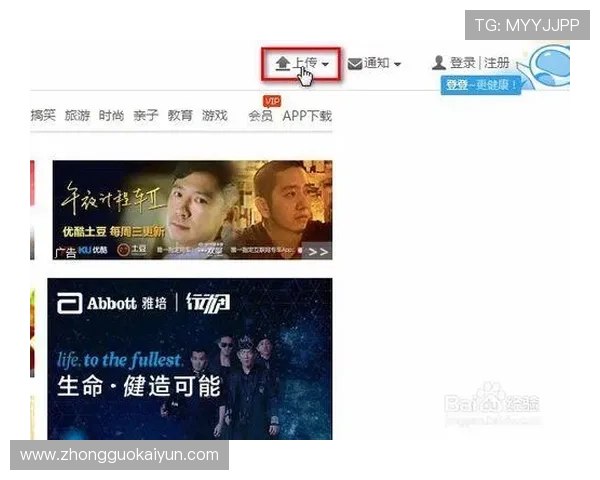 kb体育网页版最新登录入口全面解析帮助玩家轻松进入体验体育赛事直播与竞猜