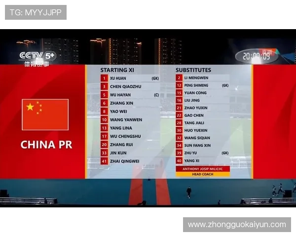 kaiyun体育官方平台提供最全面的体育赛事直播与赛事资讯服务满足用户多样化的体育娱乐需求