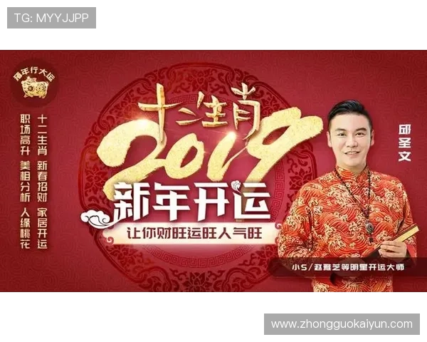 如何通过开运官网登录实现账号安全快速登录与个人运势提升的实用技巧