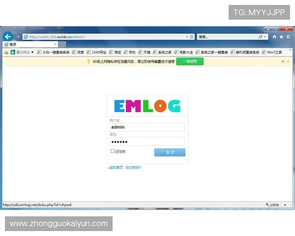 开云体育官方下载的注意事项，确保下载安装过程顺利无误的实用建议