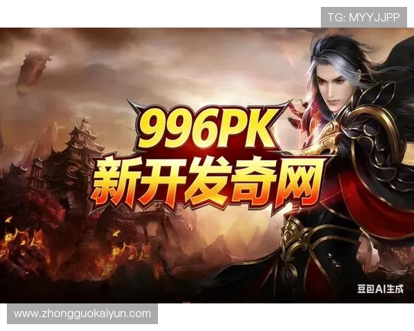 开云体验官网为玩家提供一站式的游戏资讯、更新公告和社区交流平台，满足你的多样化需求