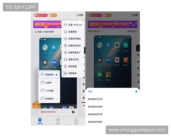 开云在线登录入口手机版官方入口最新版本，确保登录流程顺畅无障碍