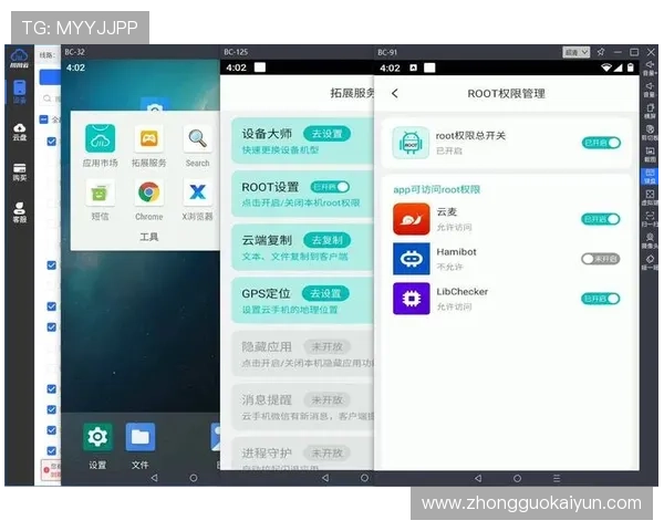 开云手机网页版功能介绍：详细介绍其一键安装与快速启动多款热门游戏的操作流程