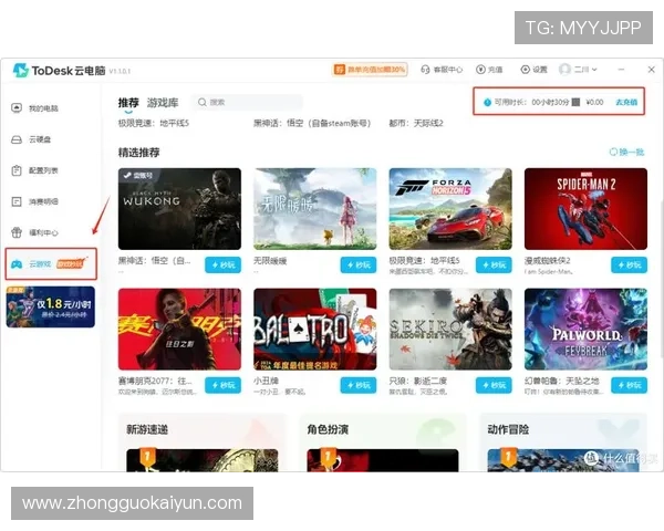 开云网址手机版游戏推荐,最新热门游戏排行榜满足不同玩家的多样化需求