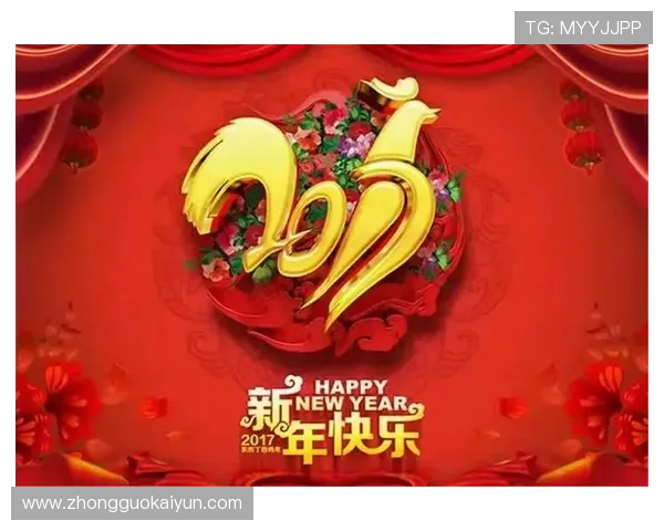 开运网站：如何选择适合自己的开运网站，助你步步高升，顺心如意