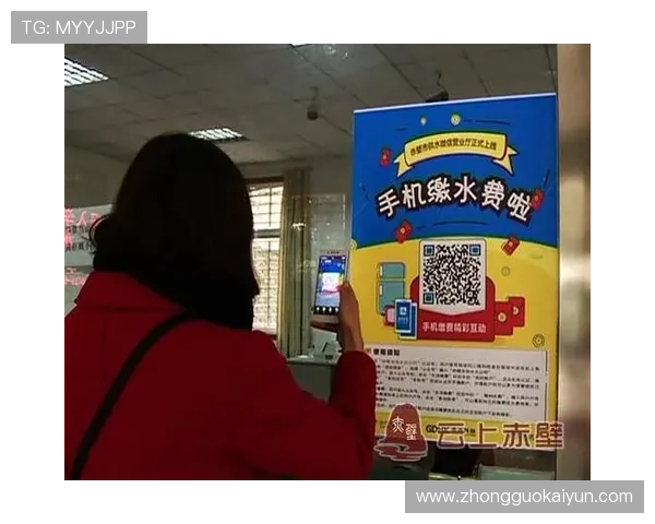 探索开云官方在线登录的多样化支付方式和便利性