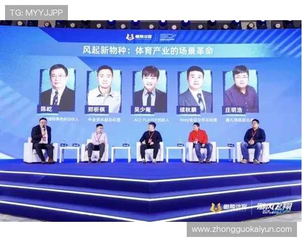 揭秘kaiyun体育如何成为年轻运动员创业与发展的平台