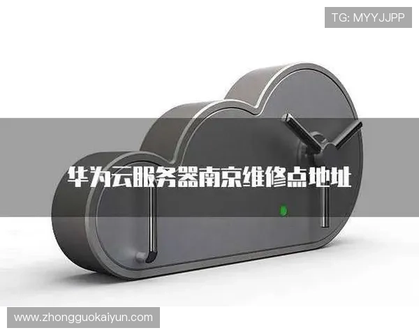 开云手机售后维修流程详解帮助用户高效解决设备故障问题