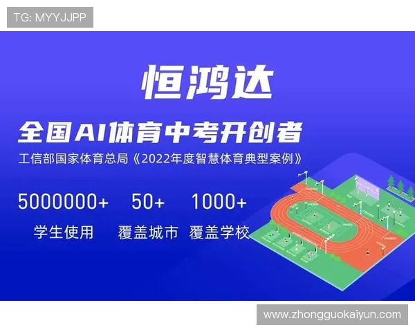 掌握kaiyun体育官网登录入口网页版的最新动态，帮助玩家第一时间获取官方登录入口信息