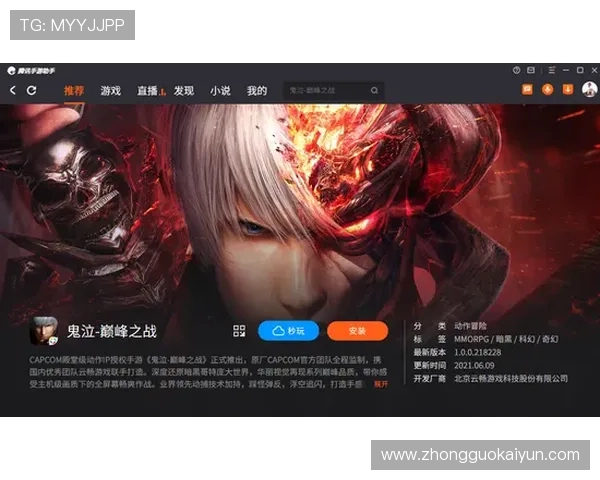 云开线上登陆流程详解，提升用户登录效率和游戏体验的实用技巧