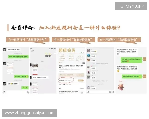 开云中国在线会员制度详解如何通过会员权益享受专属优惠与优质服务