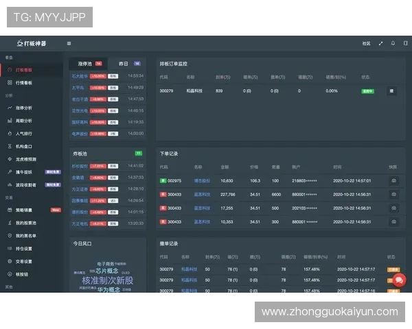 开云体育娱乐官网安全可靠的登录入口详细解析保障您的账户安全与资金安全