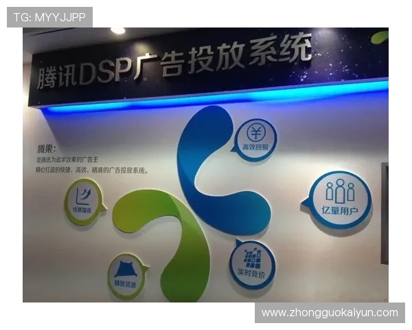 开云完美体育真人平台如何利用大数据优化用户体验与个性化推荐服务