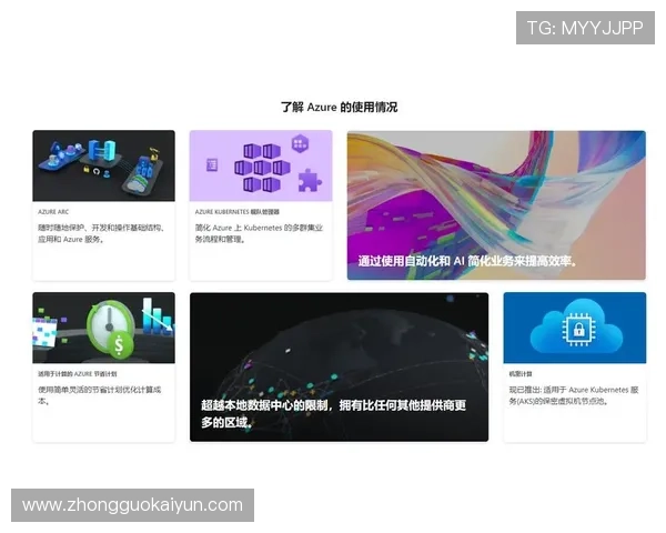 云开体育官方网站首页入口最新动态与公告及时掌握平台最新活动与赛事信息