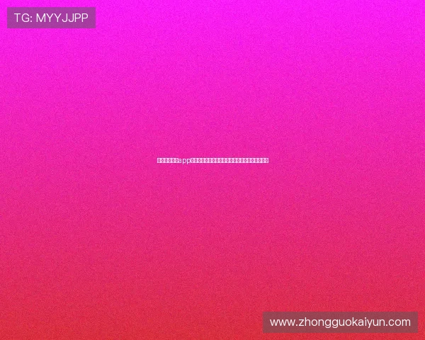 提升开运体育app登录入口安全性的实用建议保障您的体育娱乐体验