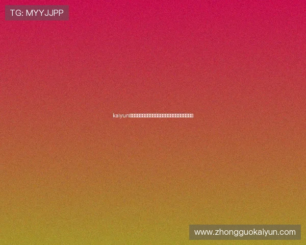 kaiyun爱游戏体育全面解读世界杯热点话题与赛场焦点新闻报道