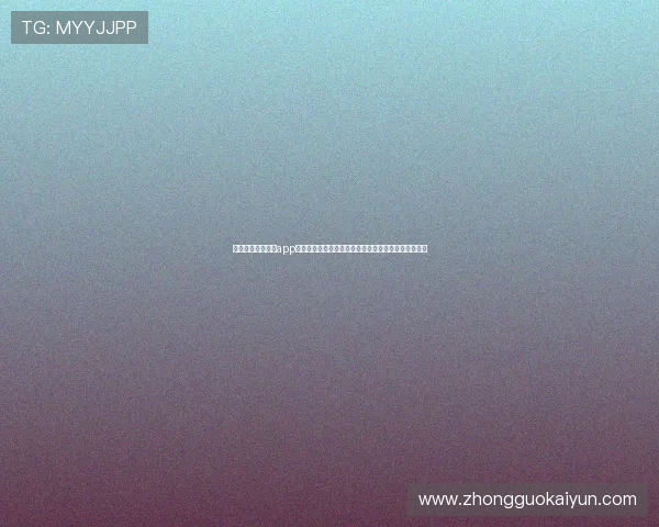 借助开云手机登录app轻松观看世界杯直播，体验沉浸式足球盛宴与赛事互动